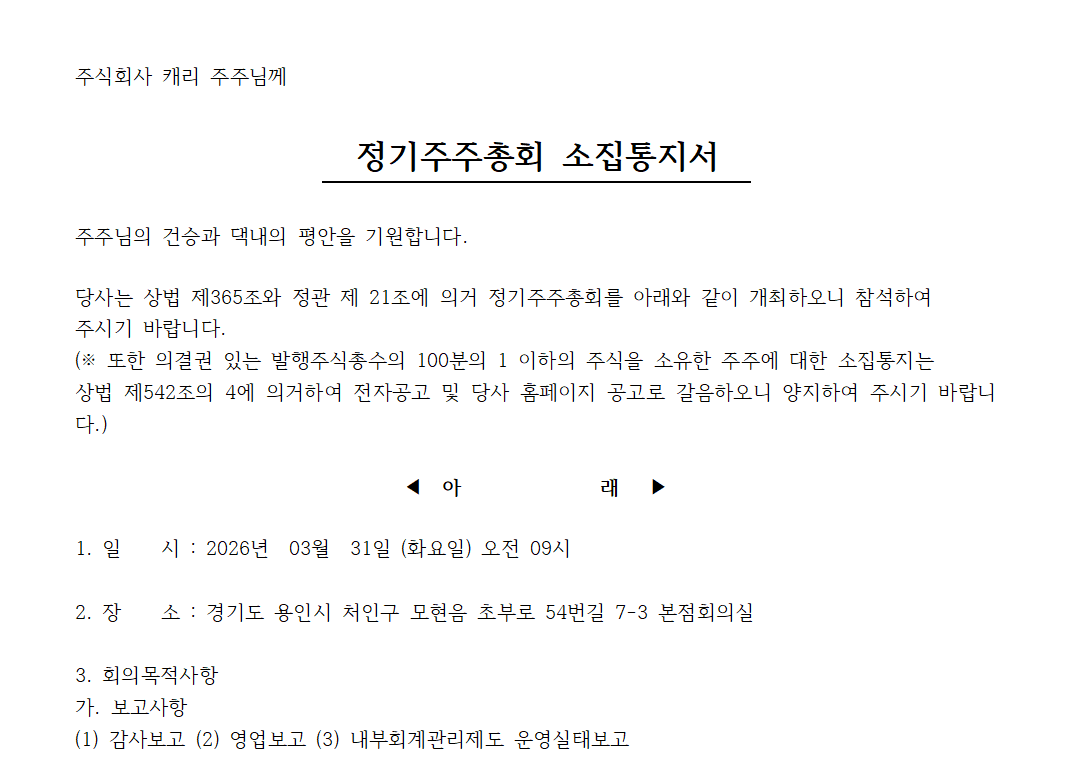 ef41a75d85b3619853064979675a2528_1773644379_3281.png